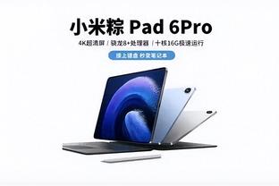 雷竞技app下载苹果版截图3